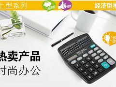 沈陽辦公用品選購(gòu)指南 實(shí)惠之選，認(rèn)準(zhǔn)高新區(qū)盛裕恒新與裕恒印務(wù)